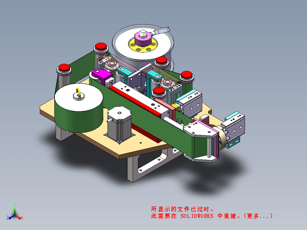 贴标模组剥离模组