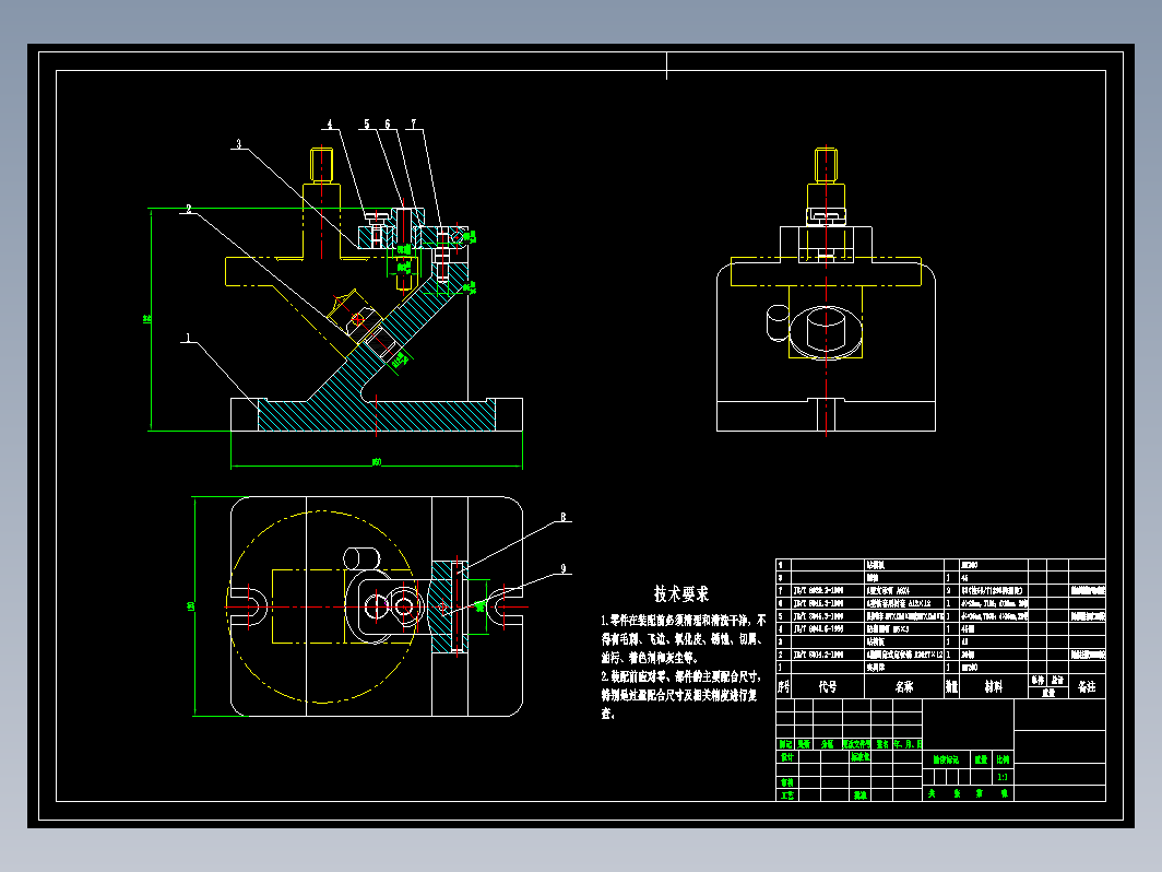 制定三头钻底座的加工工艺，设计钻铰Ф8H7孔的钻床夹具