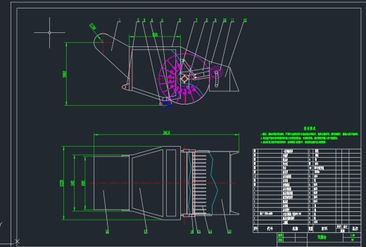 小型全液压履带式辣椒收获机系统设计CAD+说明书缩略图