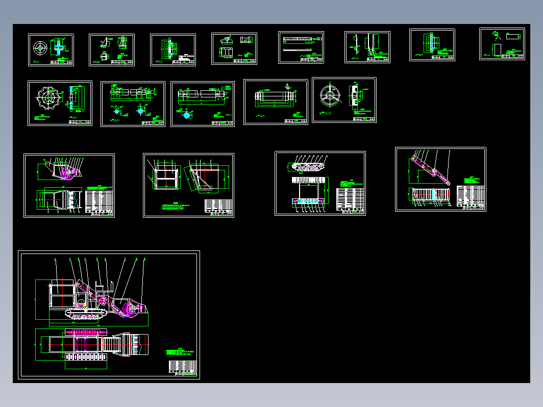 小型全液压履带式辣椒收获机系统设计CAD+说明书