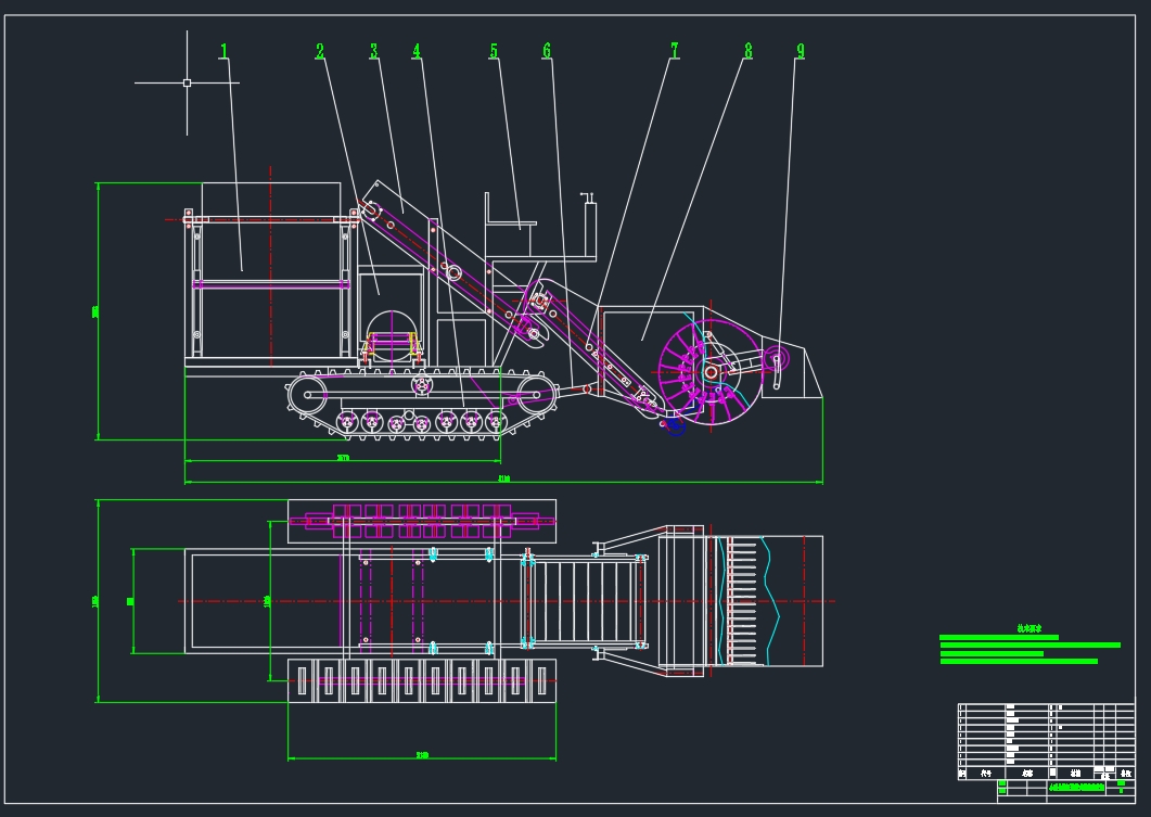 小型全液压履带式辣椒收获机系统设计CAD+说明书