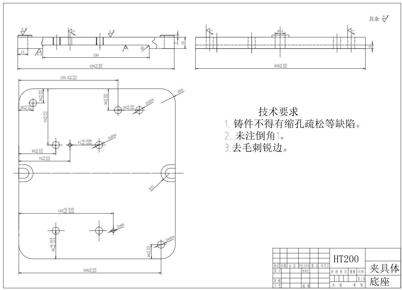 手柄轴钻M10螺纹底孔夹具设计及加工三维SW2010带参+CAD+说明