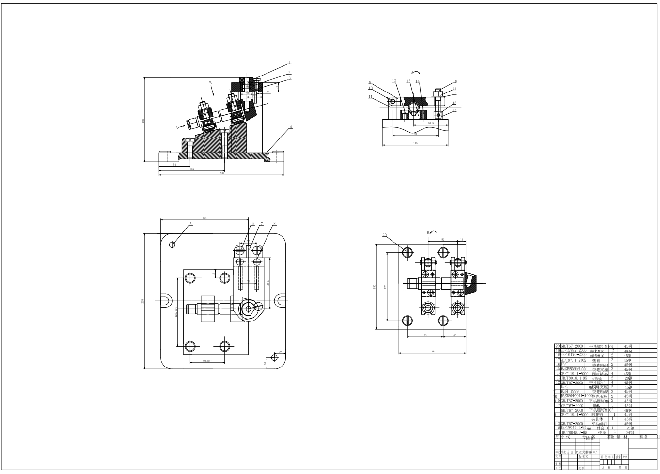 手柄轴钻M10螺纹底孔夹具设计及加工三维SW2010带参+CAD+说明