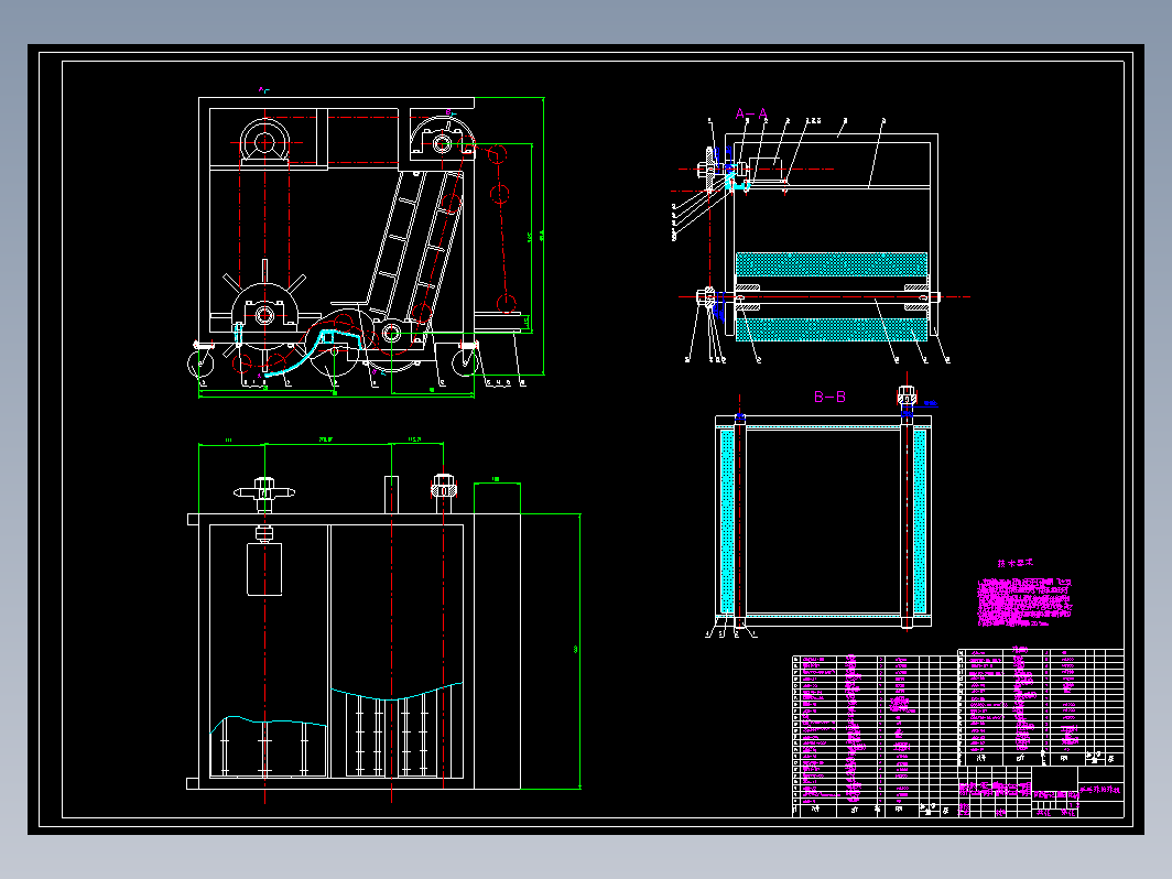 乒乓球拾球机设计+CAD+说明书