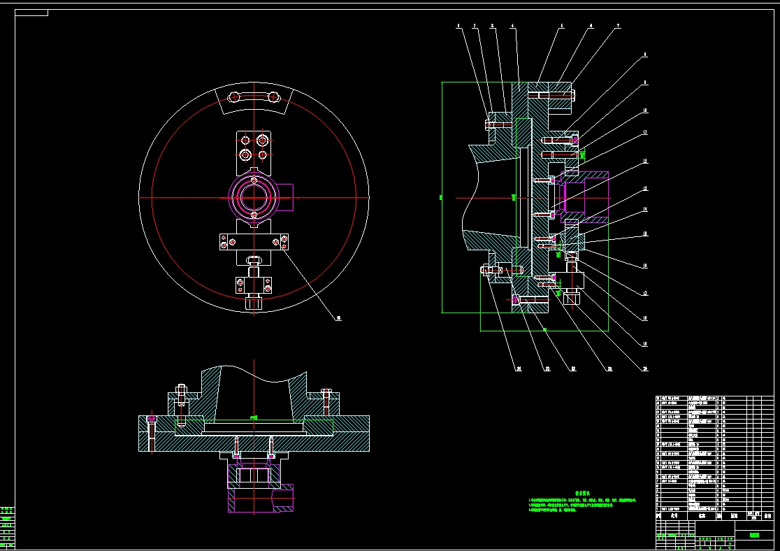 锥齿轮座车夹具设计图 SW+CAD