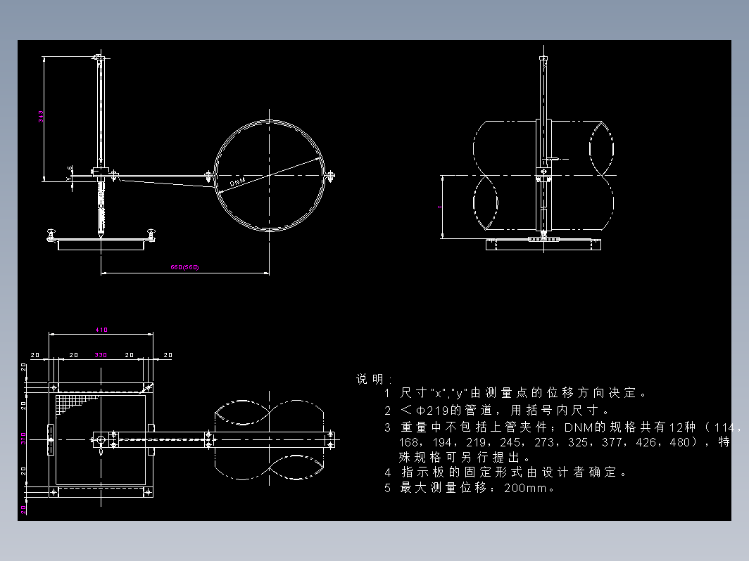 三向位移指示器