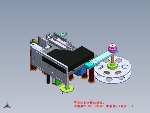 自动化贴标机料卷送料拨料机缩略图