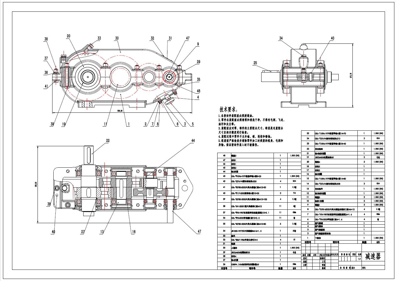 180度钢板翻转机构三维SW2016带参+CAD+说明书