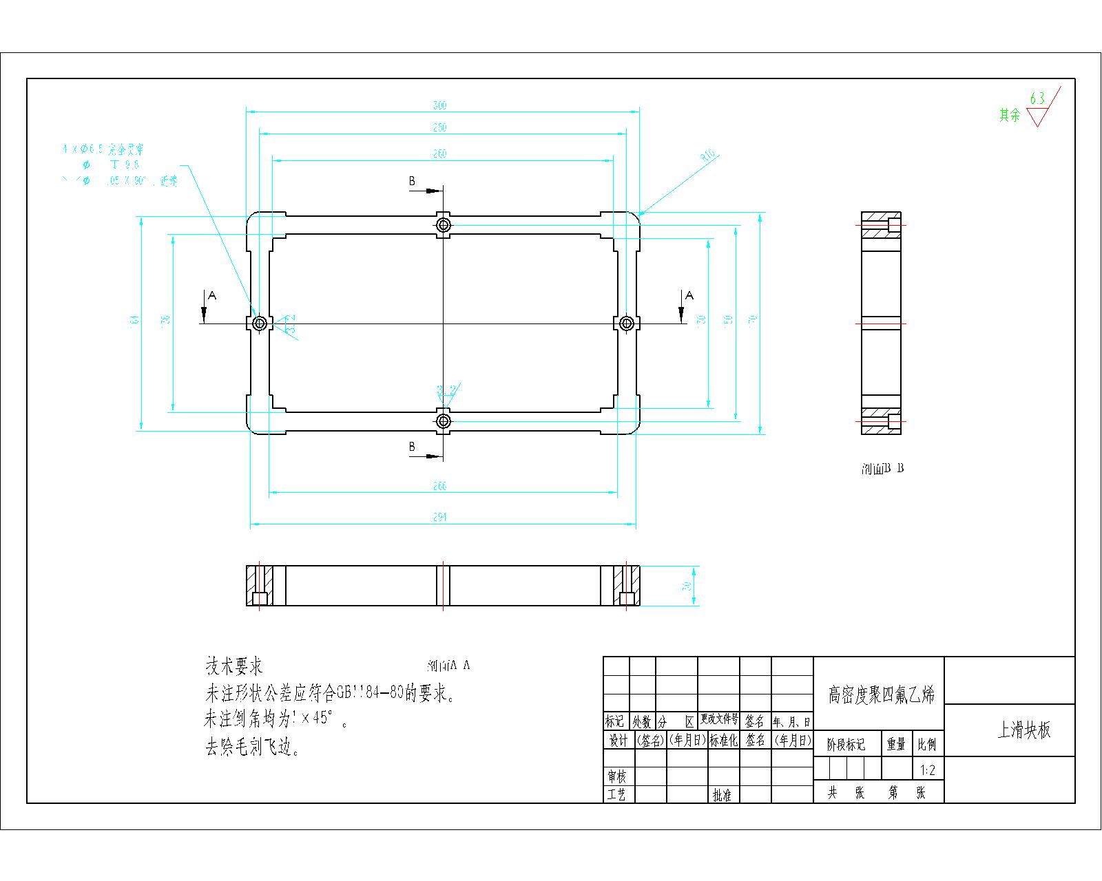 非线性能量阱三维SW2015带参