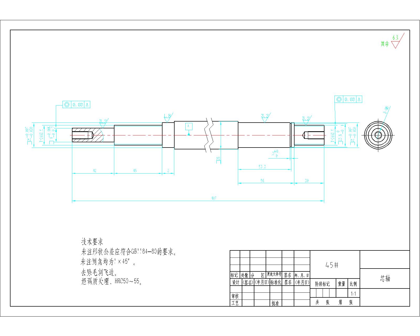 非线性能量阱三维SW2015带参