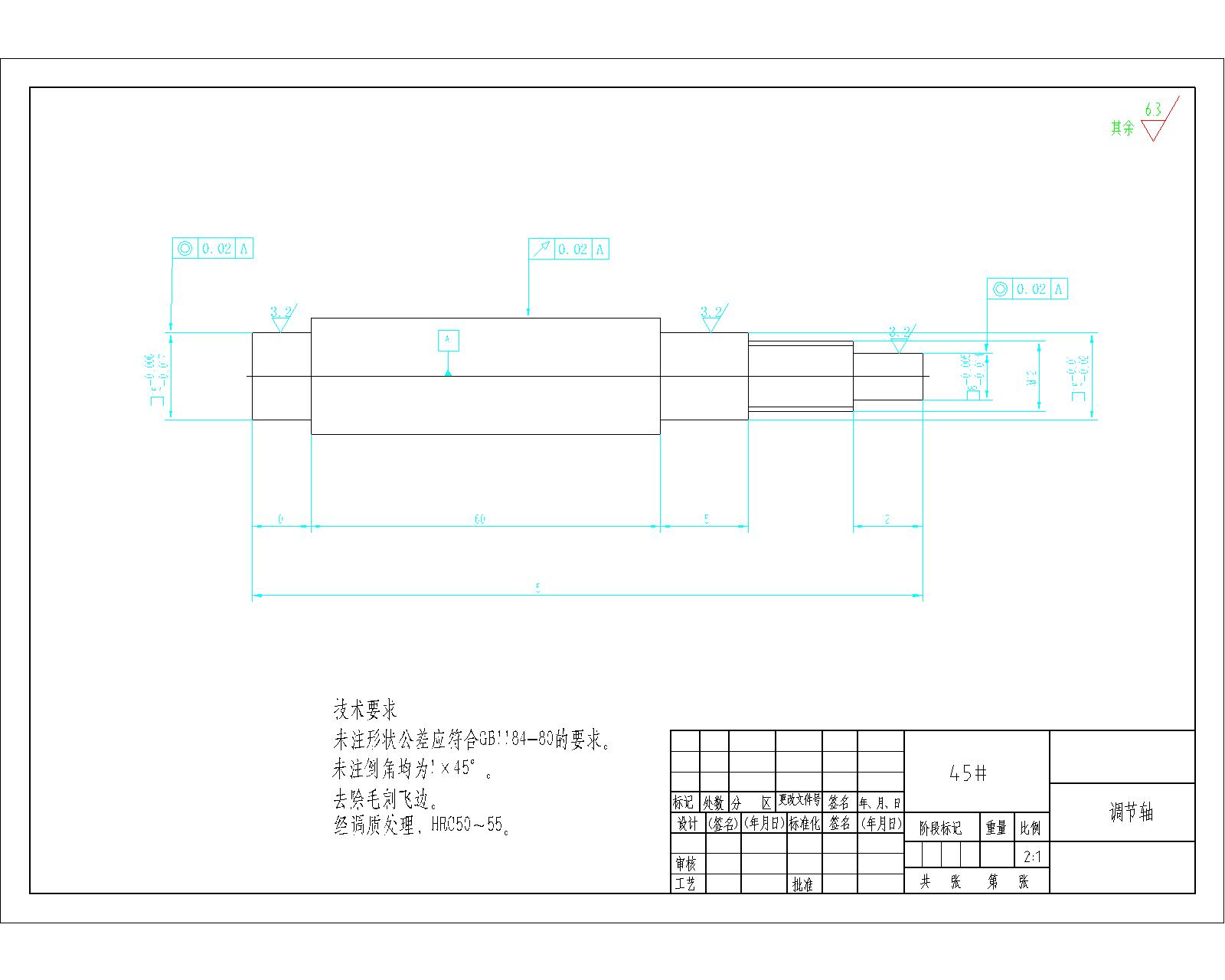 非线性能量阱三维SW2015带参