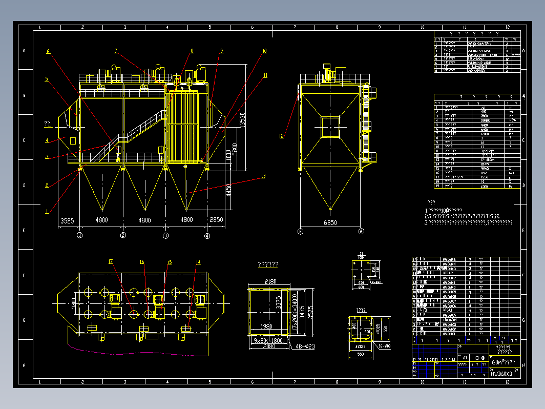 60㎡电除尘器HWD60X3(总图）SL