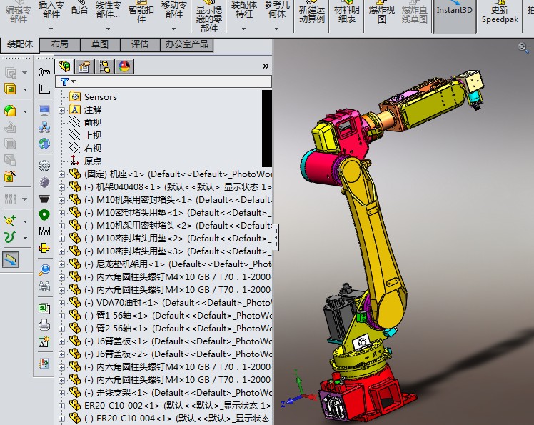 六关节机器人本体（含电机减速机）