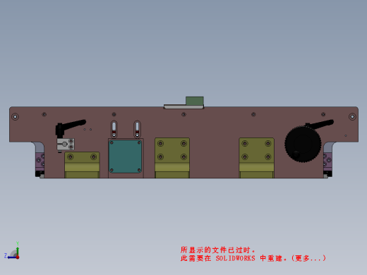 传送轨道机构缩略图