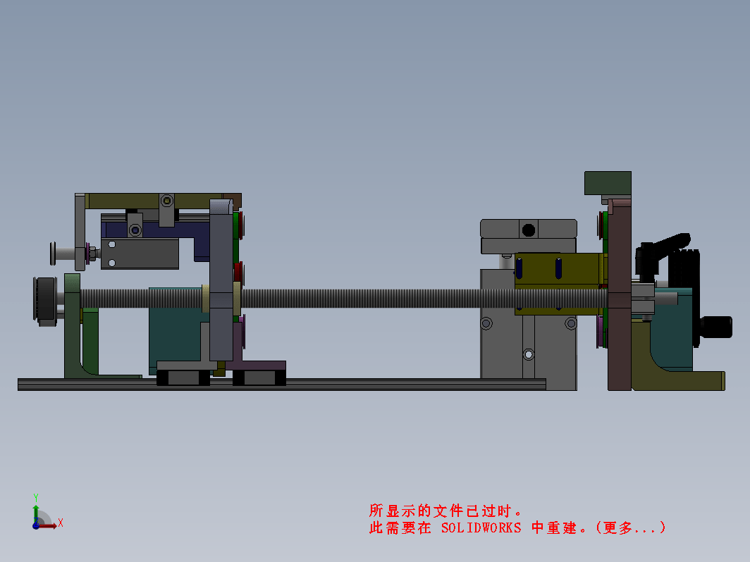 传送轨道机构