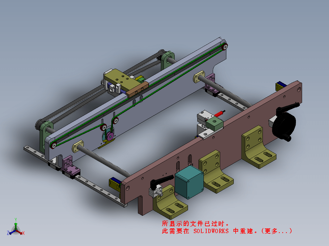 传送轨道机构