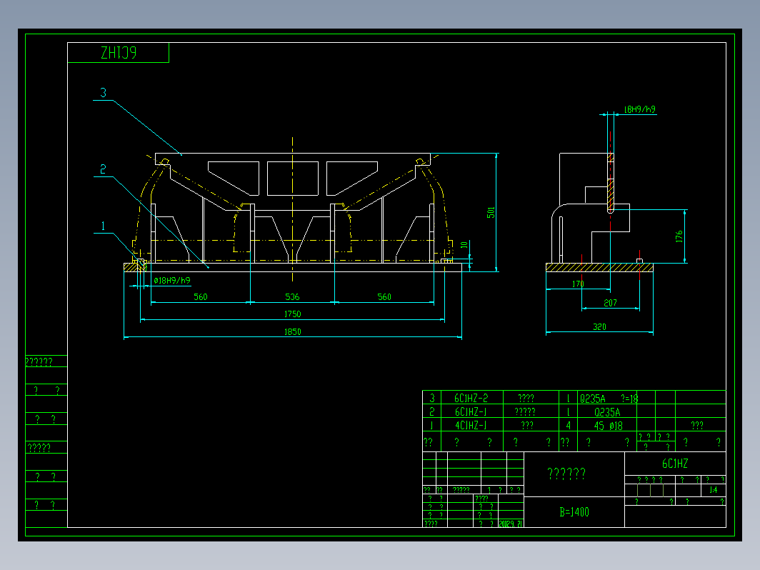 DT756C1.2焊接工装