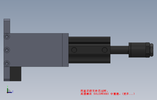 水流量传感器压挡圈工装缩略图