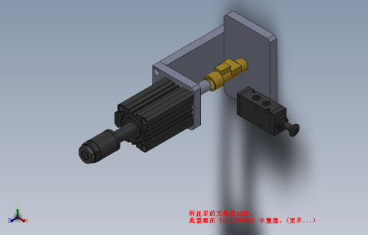 水流量传感器压挡圈工装缩略图