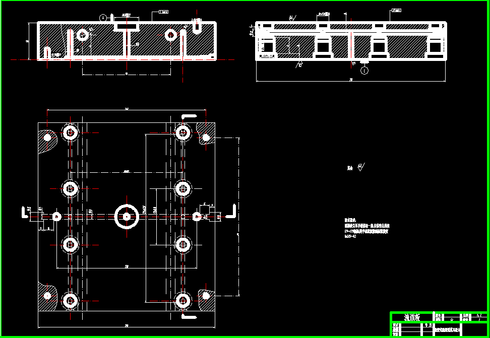 板(框)类制品叠层式注射模具设计 CAD+设计说明书