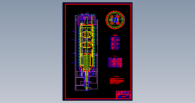 DN1200氨合成塔内件总图