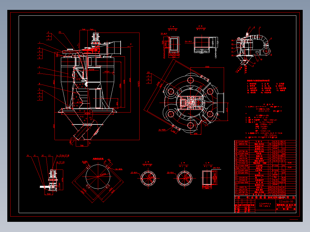 电除尘图纸