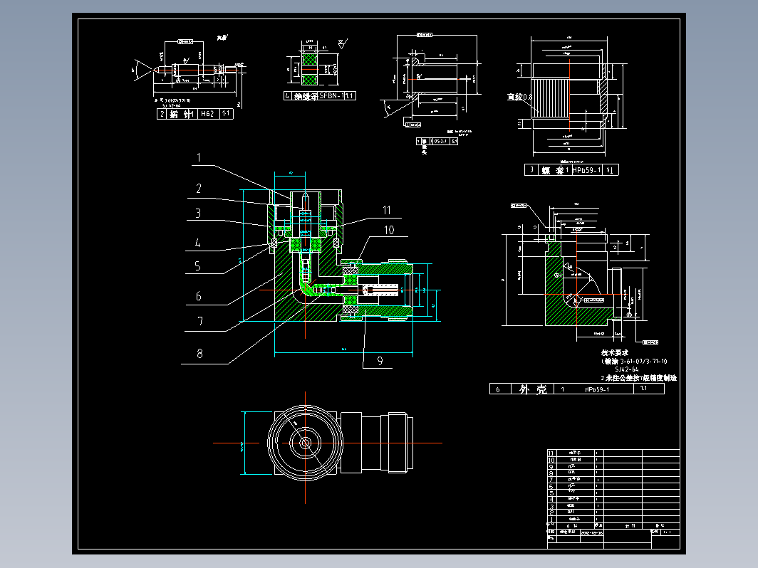 弯式同轴联接器装配图+部分零件图