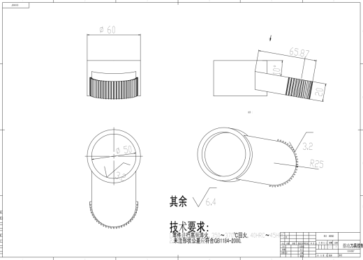 履带式除草机 SW+CAD缩略图