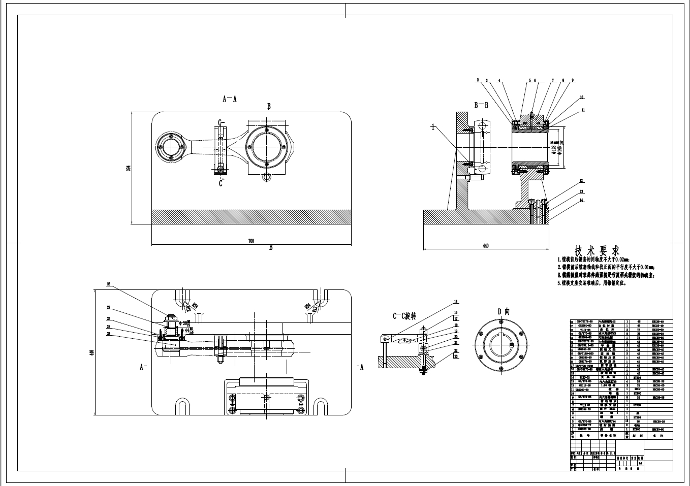 连杆零件的工艺规程及镗Φ107孔镗床夹具+CAD+说明书