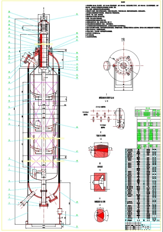 260kta氨合成塔设计+CAD+说明书缩略图