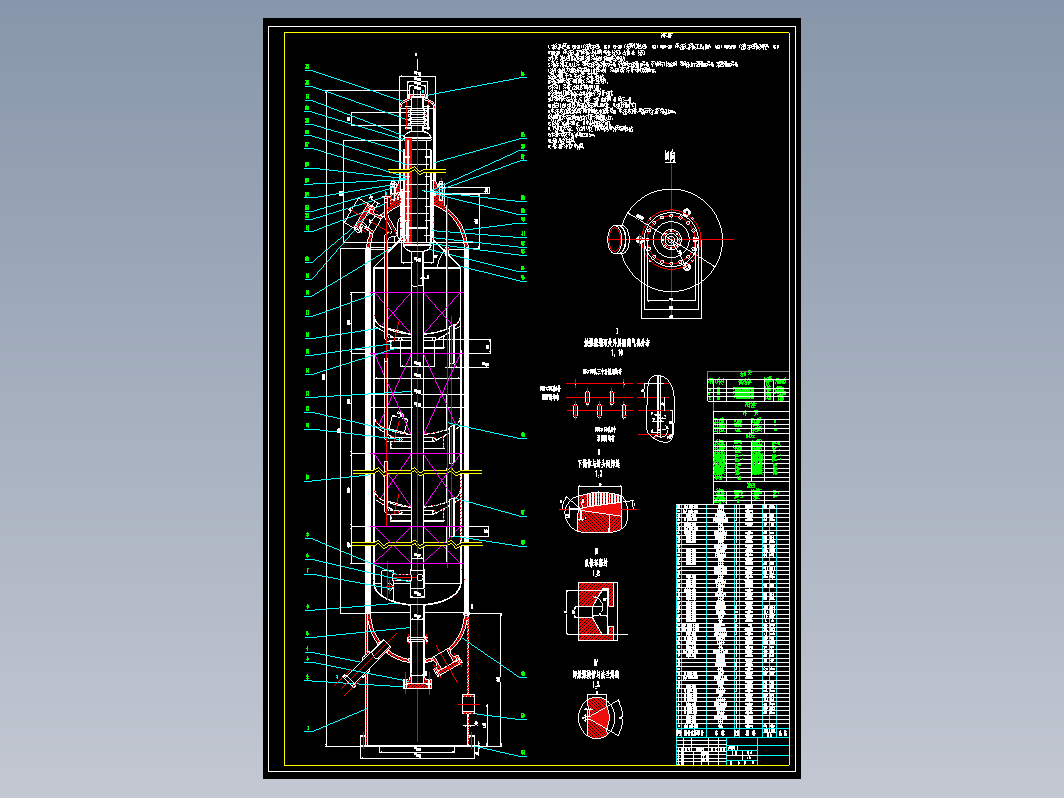 260kta氨合成塔设计+CAD+说明书