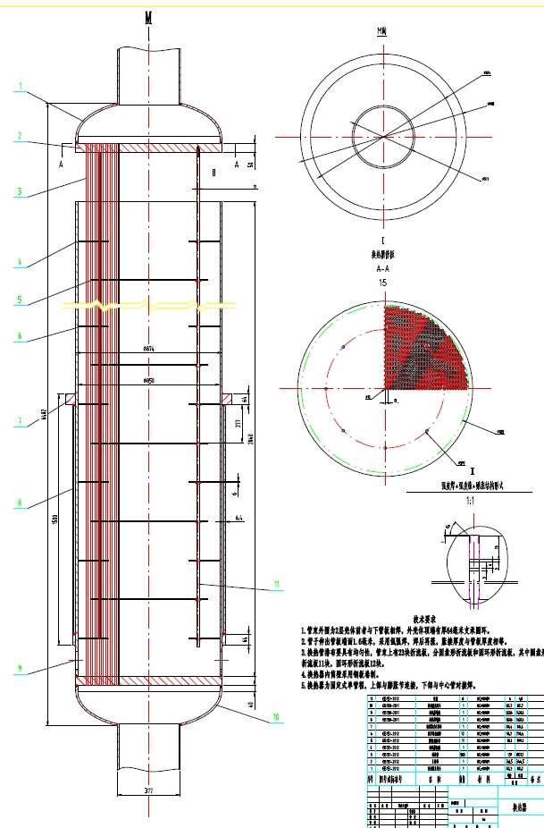 260kta氨合成塔设计+CAD+说明书