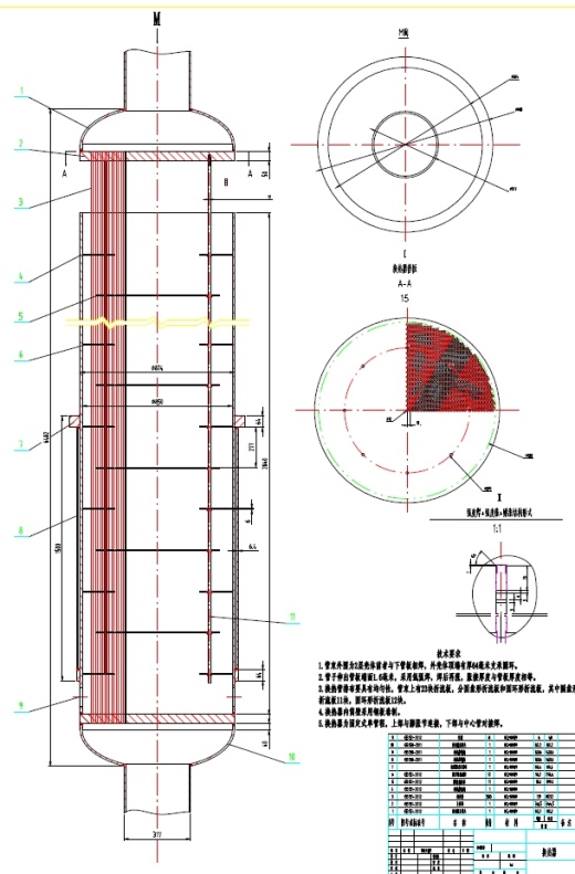 260kta氨合成塔设计+CAD+说明书缩略图