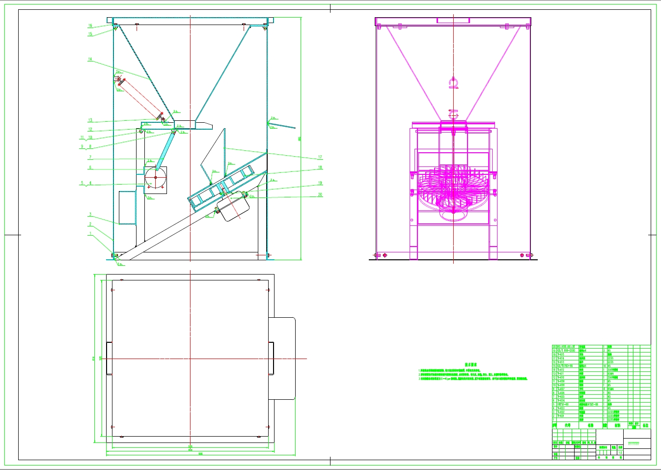 鱼塘定时自动投料机设计及运动仿真三维ProE4.0带参+CAD+说明书