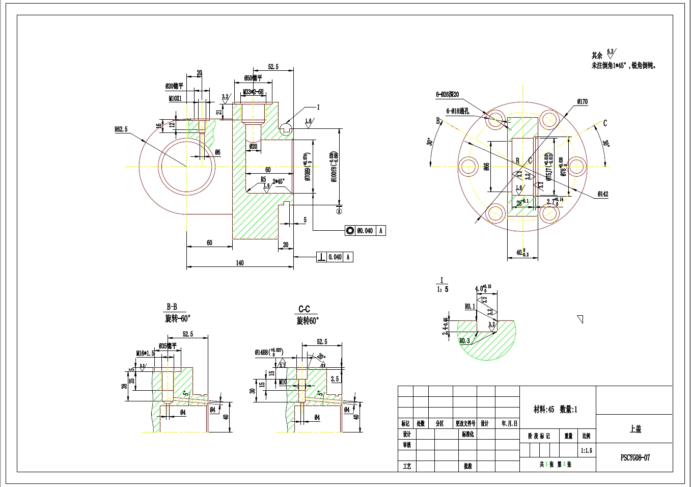 液压破碎锤液压系统设计+CAD+说明书