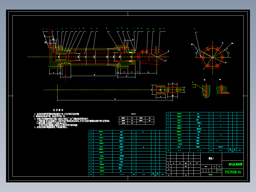 液压破碎锤液压系统设计+CAD+说明书