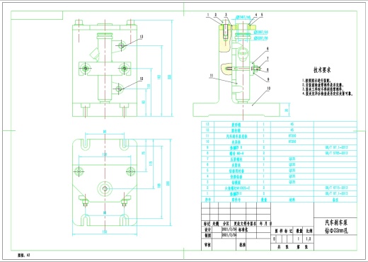 汽车刹车泵钻Φ22mm孔夹具设计+CAD+说明书缩略图
