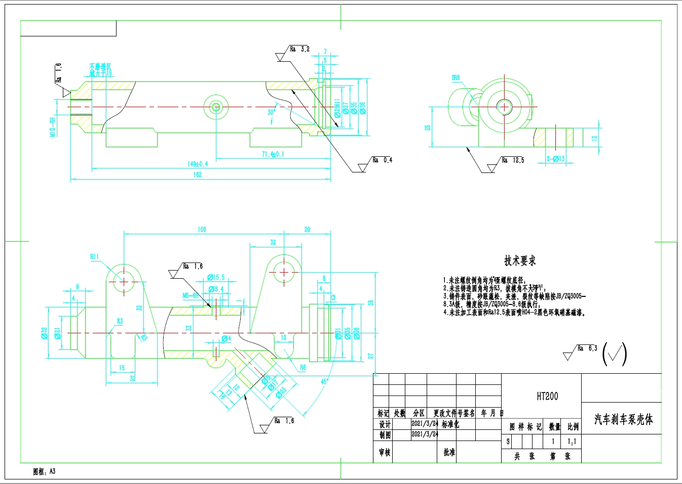 汽车刹车泵钻Φ22mm孔夹具设计+CAD+说明书