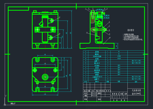 汽车刹车泵钻Φ22mm孔夹具设计+CAD+说明书缩略图