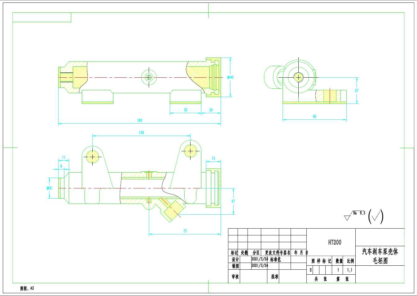 汽车刹车泵钻Φ22mm孔夹具设计+CAD+说明书