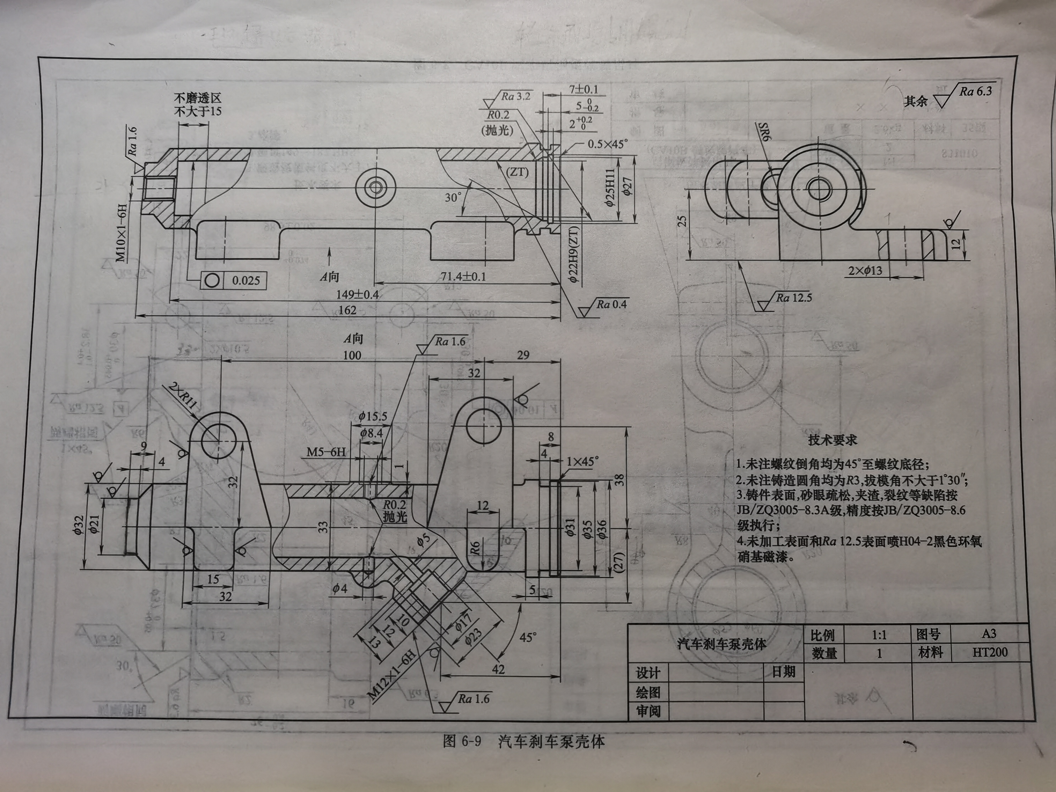 汽车刹车泵钻Φ22mm孔夹具设计+CAD+说明书