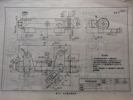 汽车刹车泵钻Φ22mm孔夹具设计+CAD+说明书缩略图