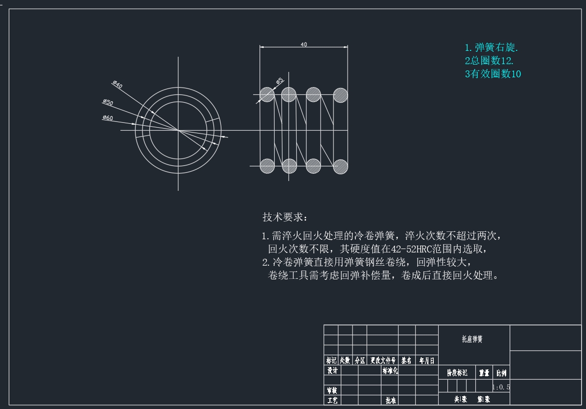 齿轮齿条转向器图纸+CAD+说明书