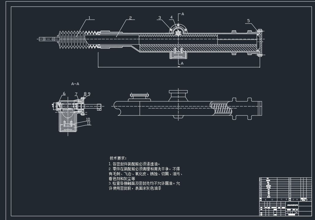 齿轮齿条转向器图纸+CAD+说明书