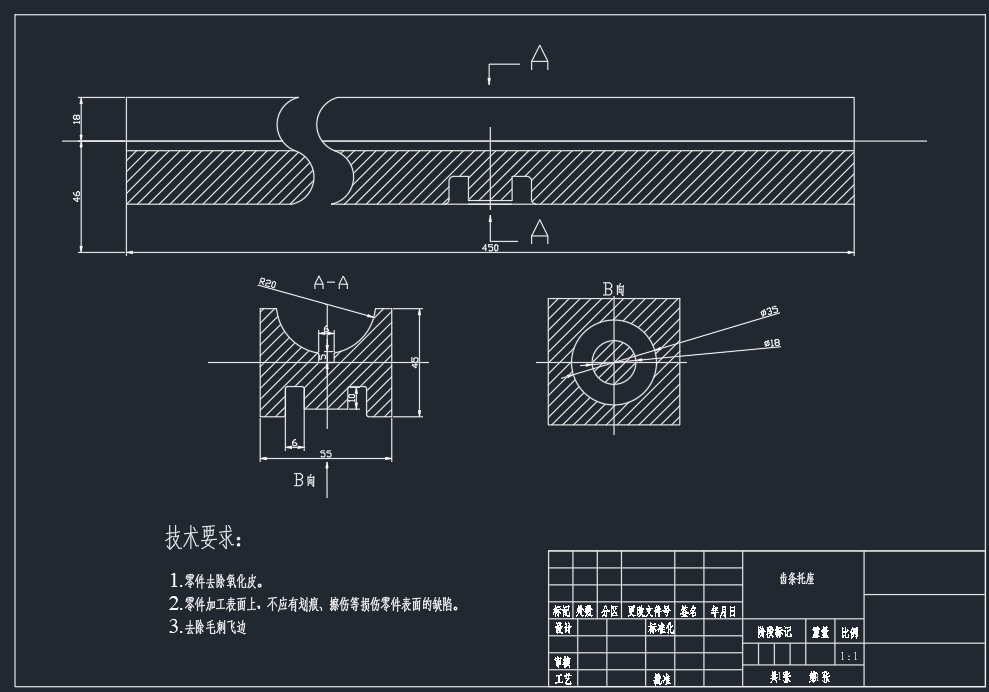 齿轮齿条转向器图纸+CAD+说明书