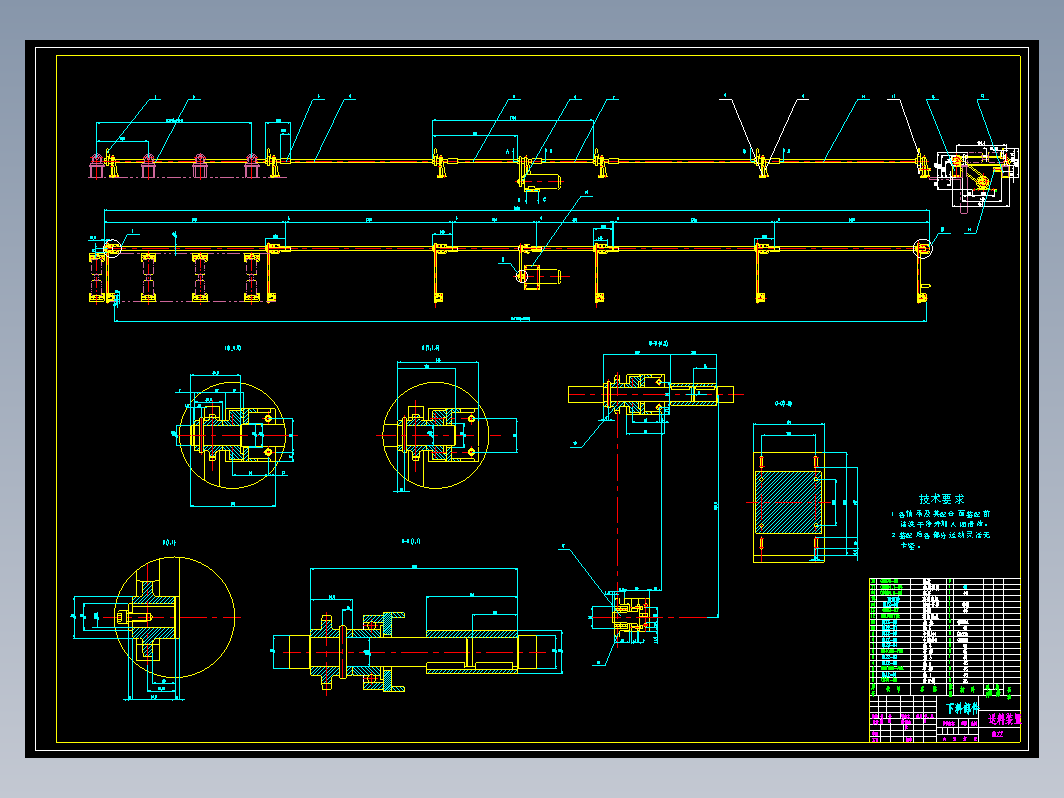 SPT120推料装置设计