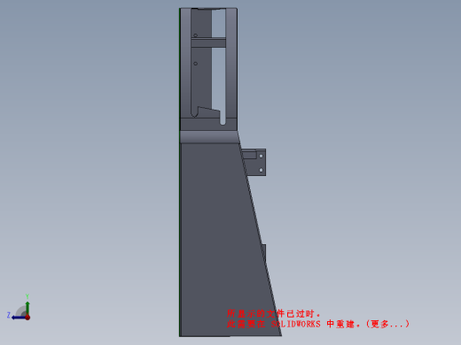 驾驶室组件缩略图