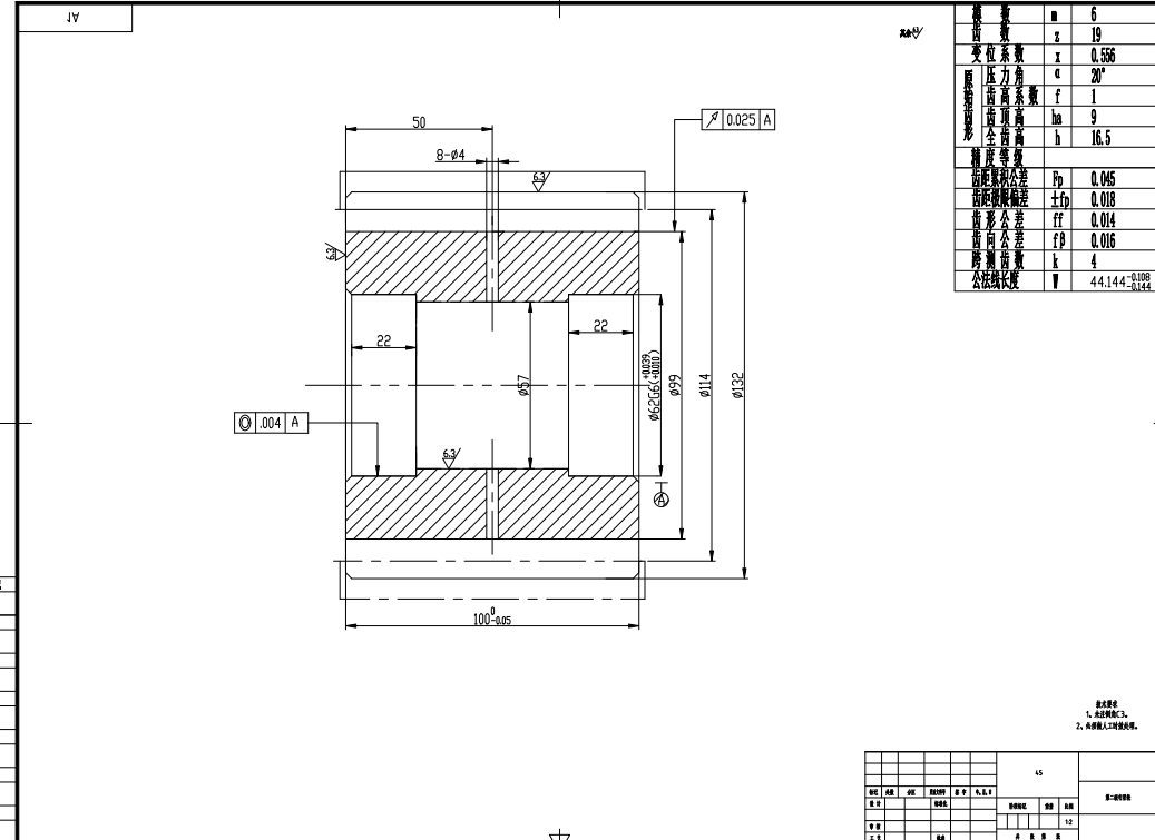 涡轮螺旋桨发动机主减速器的设计三维SW2012参+CAD+说明书