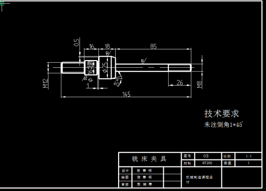 CA6140车床拨叉831008零件的铣断夹具设计缩略图