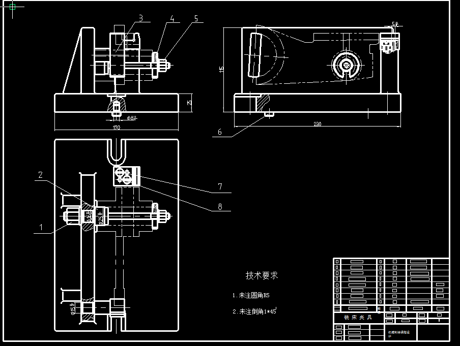 CA6140车床拨叉831008零件的铣断夹具设计